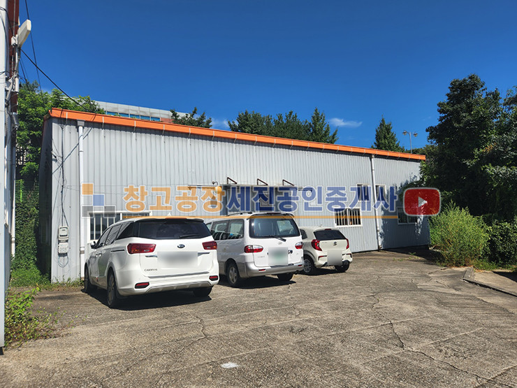 경기 고양일산동구 사리현동 대지면적 498평, 연면적 총 178평(59평 3동), 복층 사무실, 2종 제조, 주변 물류 단지 형성 예정 매매 매물번호 11409 사진 4