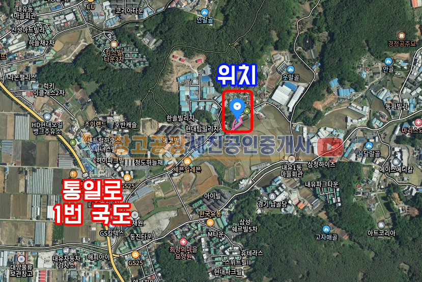 경기 고양덕양구 내유동 창고 철거후 신축추천, 도로접, 계획관리 산업존, 192평 추가 매입 가능 매매 매물번호 12605 사진 3