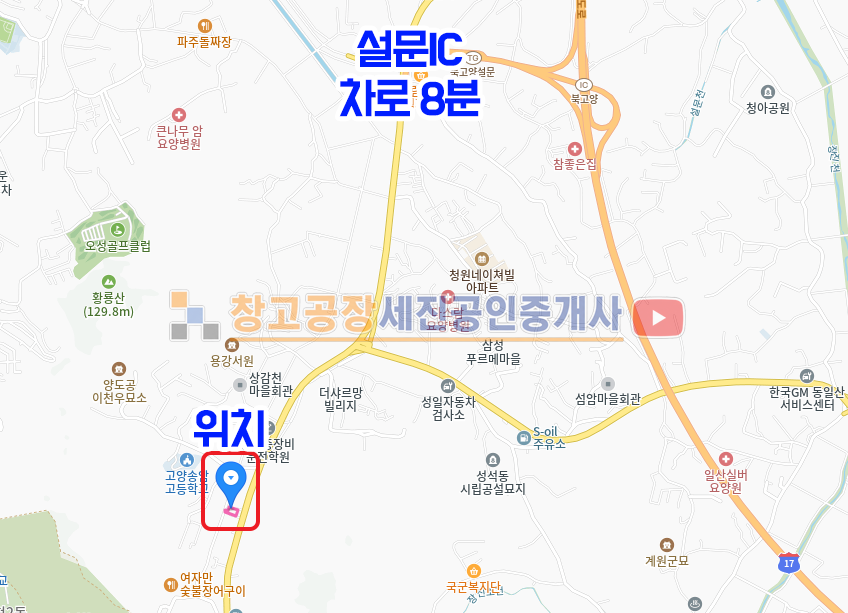 경기 고양일산동구 성석동 6차선 대로변 접, 건폐율 50% 있음, 설문IC 8분 매매 매물번호 13332 사진 3