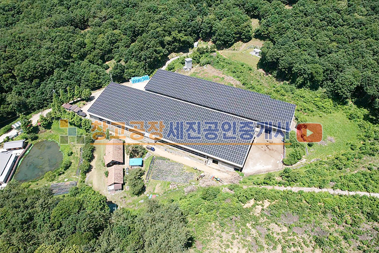 경기 연천군 백학면 전동리 좋은 목장 임대 중, 태양광 100kw 11개 포함 (연수익 3억) 매매 매물번호 12902 사진 2