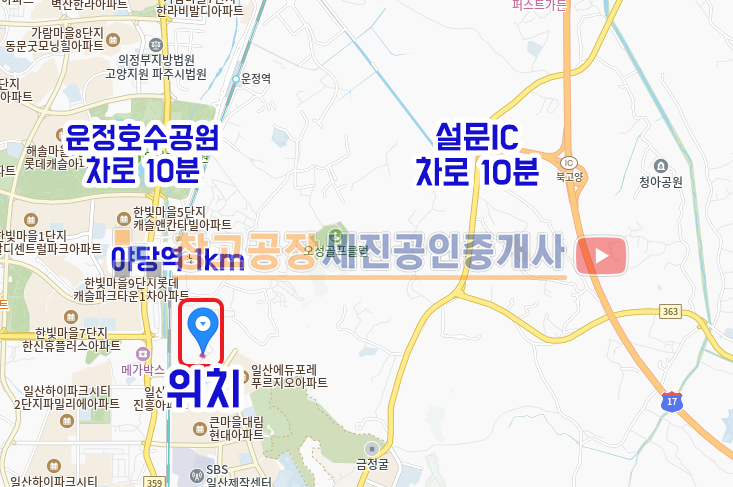 경기 파주시 야당동 계획관리 , 위치 좋음, 야당역&운정호수공원 근접 매매 매물번호 13346 사진 3