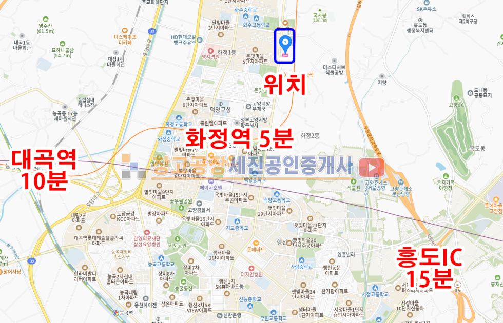경기 고양덕양구 화정동 300평 맹지, 6차선 도로접, 화정역 5분, 대곡역 10분 매매 매물번호 13539 사진 2