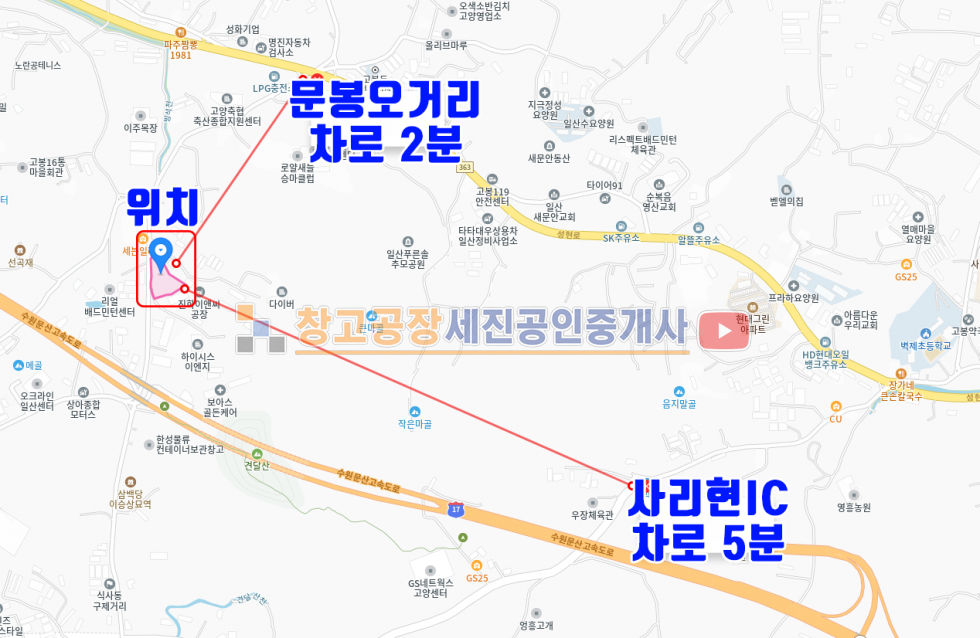 경기 고양일산동구 문봉동 식사4차선연결예정, 40피트 츄레라 원활 매매 매물번호 12110 사진 3