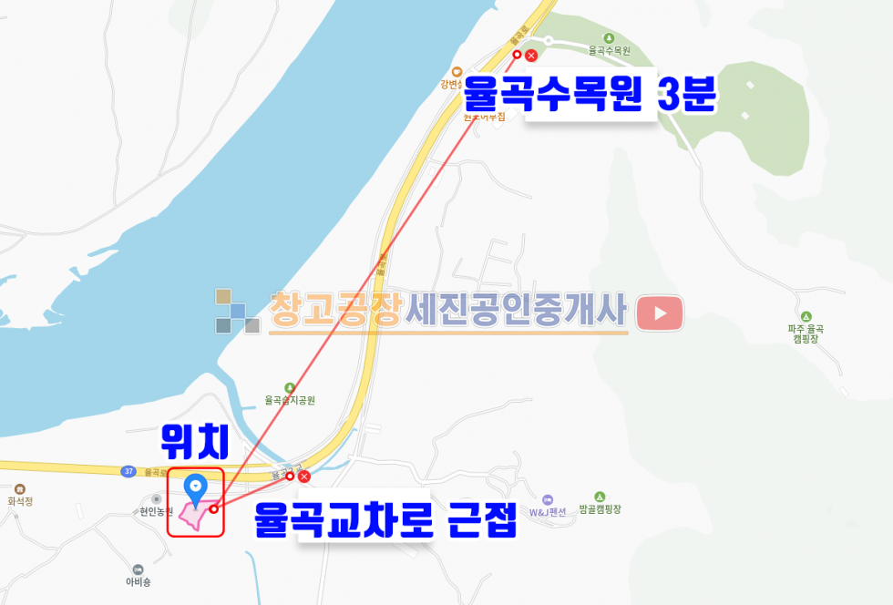 경기 파주시 파평면 율곡리 도로접한 위치, 율곡수목원 3분 거리, 현재 콩밭 매매 매물번호 13690 사진 3