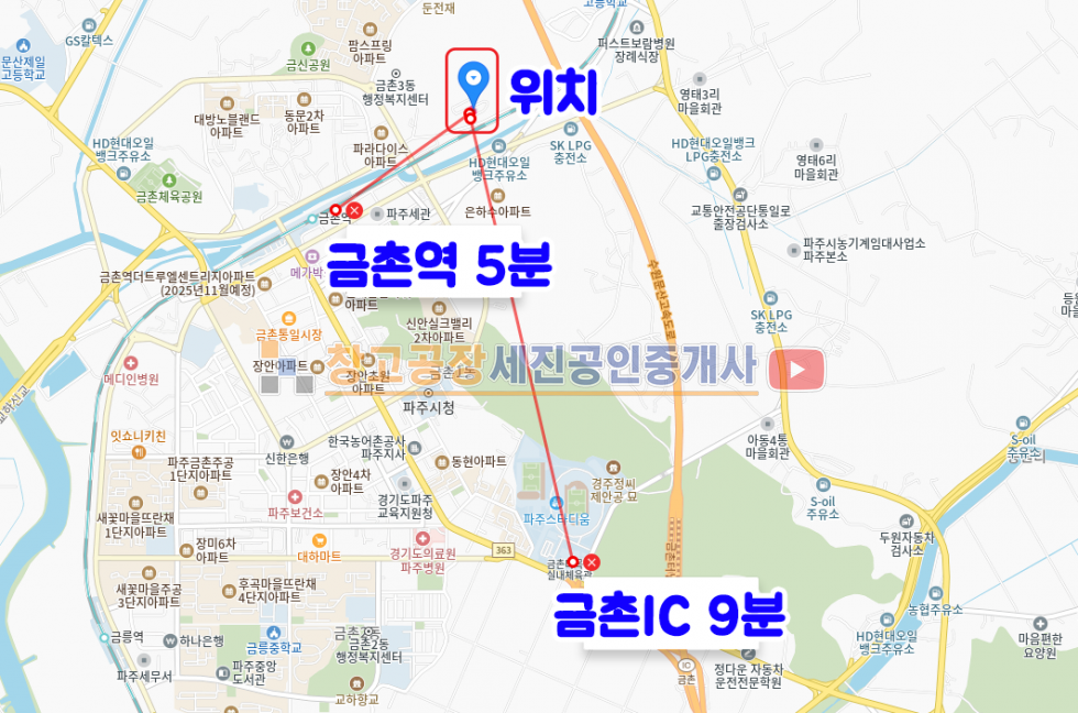 경기 파주시 아동동 115평 전원주택 부지, 착공계 나와있음, 금촌역 3분 매매 매물번호 13862 사진 4