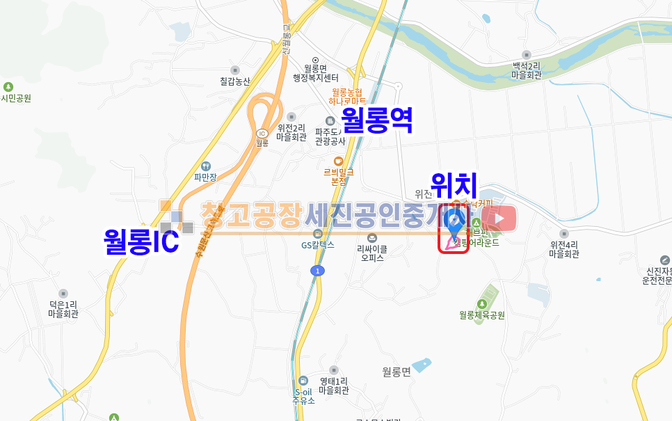 경기 파주시 월롱면 위전리 도로 접, 월롱역 부근, 근생 창고 건축 추천!, 월롱IC 7분 매매 매물번호 13416 사진 2