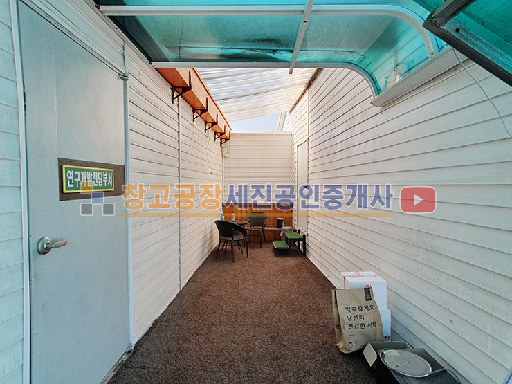 경기 고양일산서구 구산동 38평 소형 창고 2동, 태양광 포함, 계획 산업존, 송산IC 3분 매매 매물번호 13886 사진 8