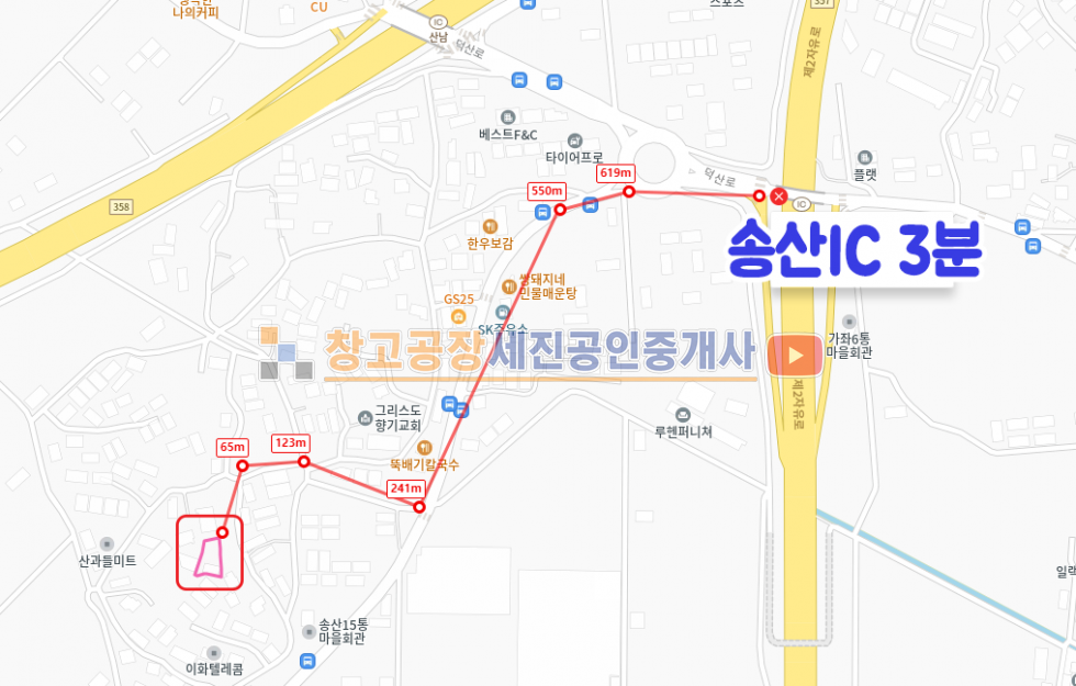 경기 고양일산서구 구산동 38평 소형 창고 2동, 태양광 포함, 계획 산업존, 송산IC 3분 매매 매물번호 13886 사진 15