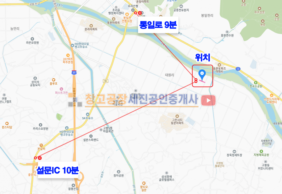 경기 파주시 조리읍 대원리 귀한 소형 토지, 농사 및 투자 추천! 매매 매물번호 13872 사진 3