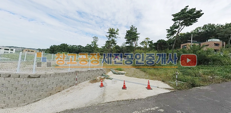 경기 고양덕양구 내유동 근생건축 허가 득, 창고 및 전원주택 추천, 40피트 가능, 통일로 2분, 전용비 납부 완료 매매 매물번호 13967 사진 3