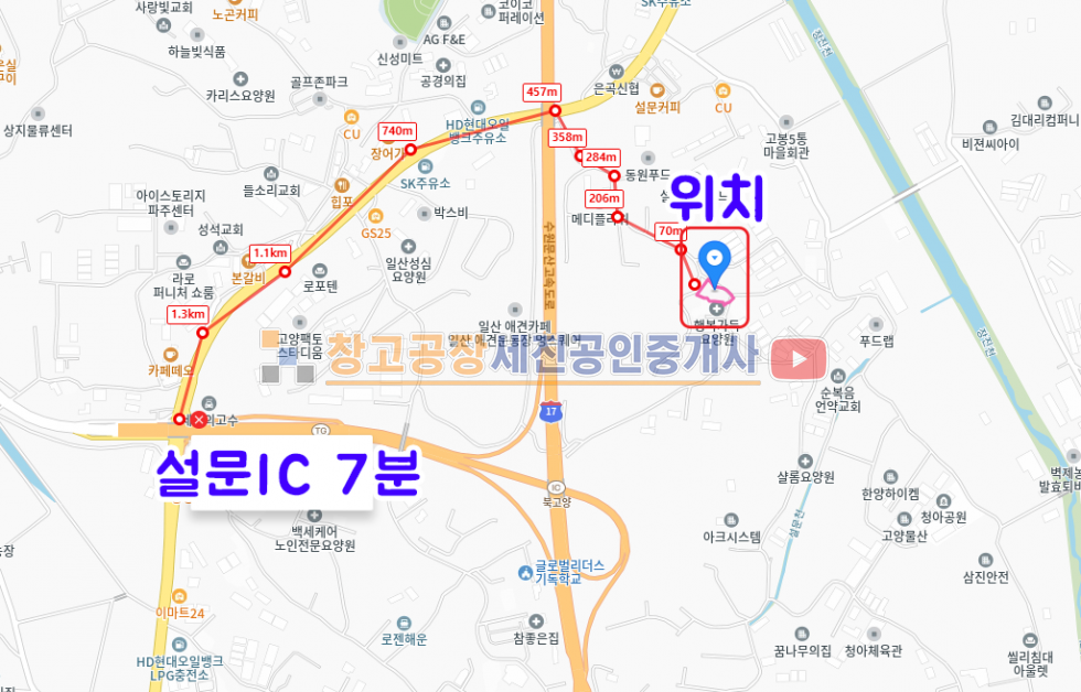 경기 고양일산동구 설문동 근생 제조 건축 가능, 계획관리지역 산업존, 민원 없음, 설문IC 7분 매매 매물번호 14004 사진 3