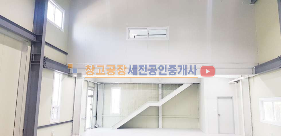 경기 고양일산동구 지영동 신축 창고 매매, 투자 물건으로 추천! 매매 매물번호 11132 사진 6