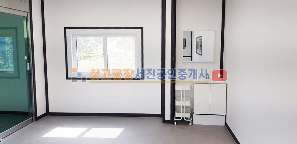 경기 고양일산동구 지영동 신축 창고 매매, 투자 물건으로 추천! 매매 매물번호 11132 사진 9