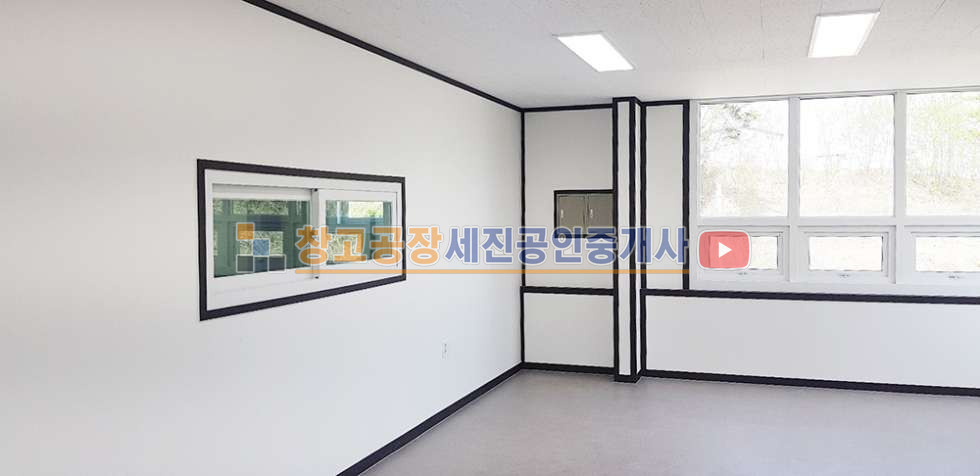 경기 고양일산동구 지영동 신축 창고 매매, 투자 물건으로 추천! 매매 매물번호 11132 사진 12