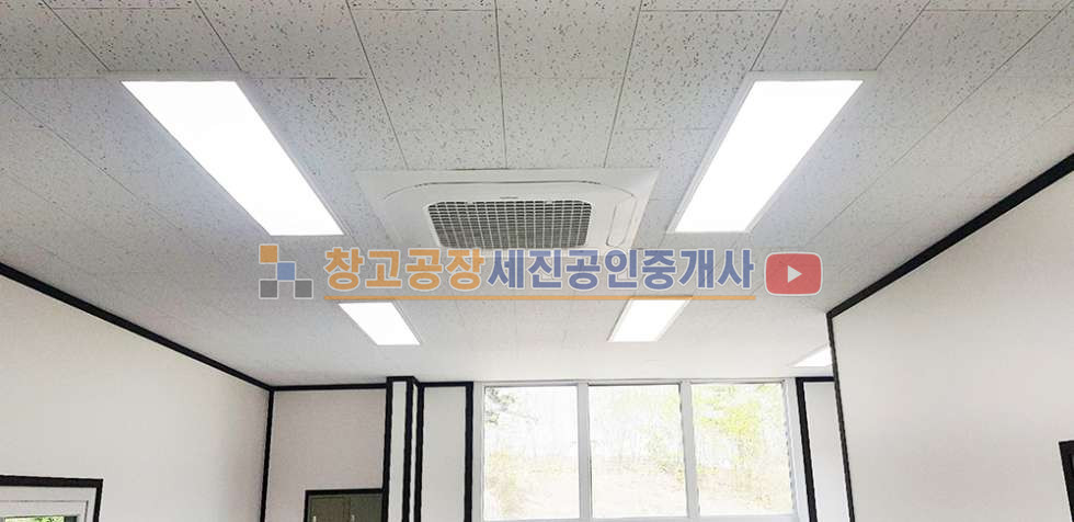 경기 고양일산동구 지영동 신축 창고 매매, 투자 물건으로 추천! 매매 매물번호 11132 사진 13