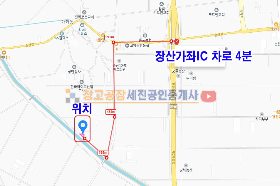 경기 고양일산서구 구산동 도로변 위치한 귀한 소형 농지, 장산가좌IC 4분 매매 매물번호 13923 사진 4