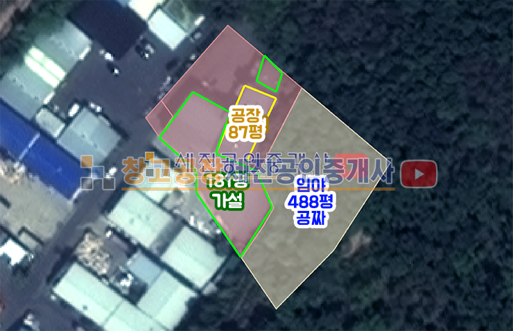 경기 파주시 조리읍 오산리 민원 없는 저렴한 제조 공장, 가설 181평, 임야 488평은 공짜, 56번 국도 1km 매매 매물번호 13469 사진 1