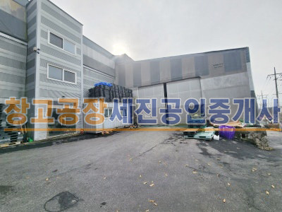 경기 파주시 조리읍 오산리 민원 없는 저렴한 제조 공장, 가설 181평, 임야 488평은 공짜, 56번 국도 1km 매매 매물번호 13469 사진 3