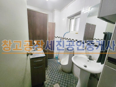 경기 파주시 조리읍 오산리 민원 없는 저렴한 제조 공장, 가설 181평, 임야 488평은 공짜, 56번 국도 1km 매매 매물번호 13469 사진 14