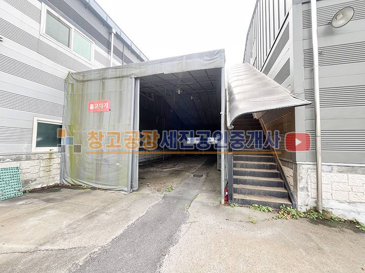 경기 파주시 조리읍 능안리 즉시 입주 가능한 공장, 전기 100kw, 하수직관, 가설 80평, 민원 없는 곳 매매 매물번호 13152 사진 7