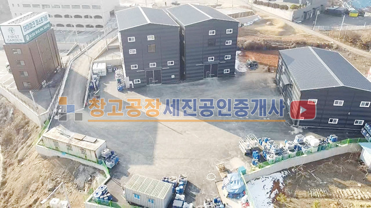 경기 고양일산동구 설문동 설문IC 근접, 40피트 츄레라 원활, 넓은 마당, 단차 건물로 별도 출입문 있음 매매 매물번호 13696 사진 4