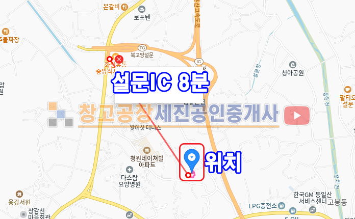 경기 고양일산동구 성석동 50평 2동 연결, 30평 1동, 공장, 계획관리 산업존 매매 매물번호 14063 사진 12