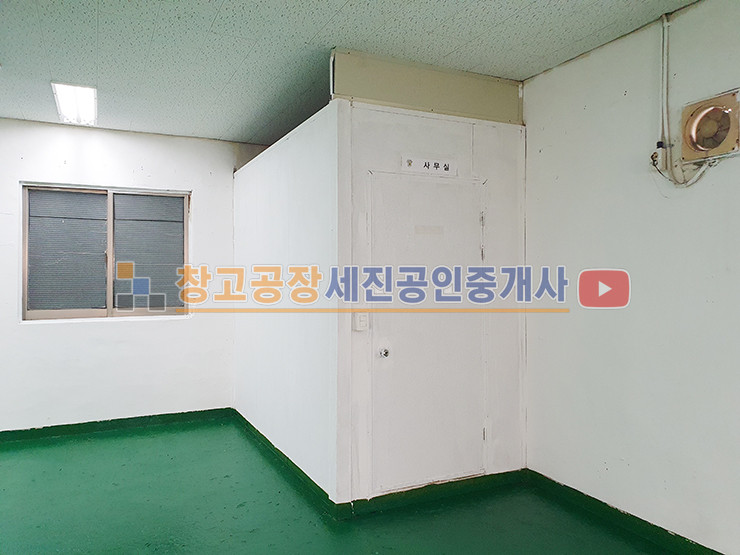 경기 고양일산동구 성석동 60평 1동, 2종 제조, 즉시 입주, 고전력 사용, 내부 사무실, 수도시설, 설문IC 5분 월세 매물번호 13438 사진 9