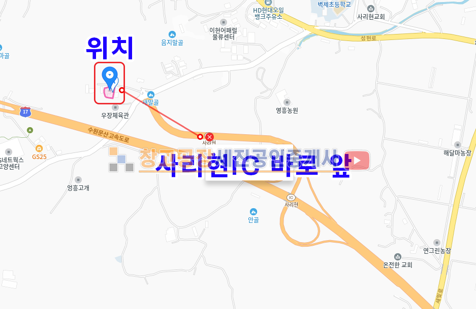 경기 고양일산동구 사리현동 사리현IC 바로 앞, 위치 굿, 빠른 입주, 화물 리프트 있음, 컨디션 깨끗 매매 매물번호 14112 사진 17