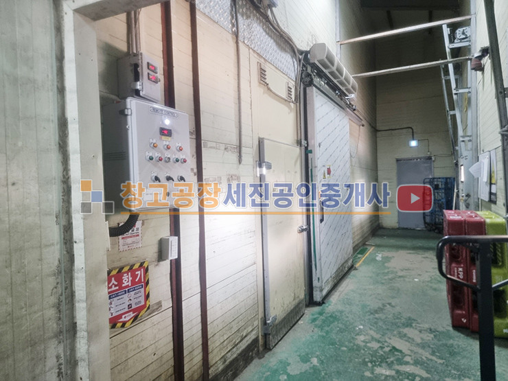 경기 고양덕양구 내유동 내유동 냉장 냉동 창고 임대, 식품 및 유통 업체 추천, 40피트 가능, 전력, 설비 완비 월세 매물번호 13894 사진 12