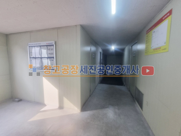 경기 고양덕양구 내유동 내유동 냉장 냉동 창고 임대, 식품 및 유통 업체 추천, 40피트 가능, 전력, 설비 완비 월세 매물번호 13894 사진 16