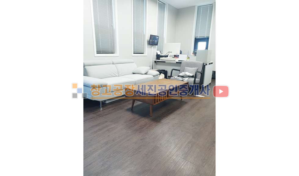 경기 고양일산서구 구산동 건물 컨디션 굿, 단독 마당, 복층 사무실, 대형 차량 가능, 민원 없음 매매 매물번호 14077 사진 4