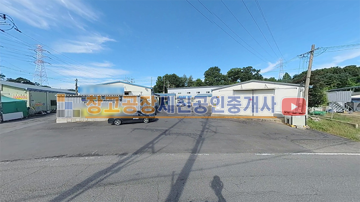 경기 고양일산동구 지영동 60평 4동, 2차선 도로접, 40피트 츄레라, 민원 없는 위치, 계획관리 산업존 매매 매물번호 13401 사진 5