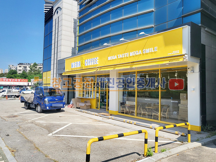 경기 고양일산동구 문봉동 2종 근생건물, 1층 메가커피 임대 중, 4차선 대로 코너 접, 엘레베이터 설치 매매 매물번호 11798 사진 2