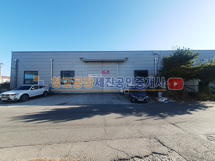 경기 고양일산동구 문봉동 총 95평(75평, 20평) 내부 숙식시설, 사무실 완비, 단독 마당, 40피트 가능 월세 매물번호 13909 사진 2