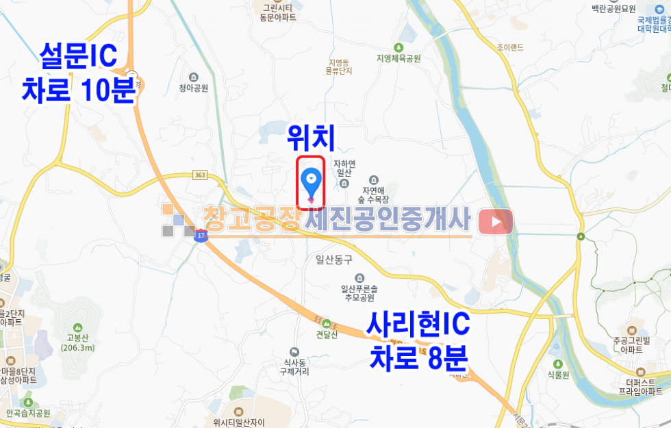 경기 고양일산동구 문봉동 계획관리 산업존 창고 4동, 단독 마당, 40피트 진출입, 사리현IC 8분 매매 매물번호 13355 사진 7