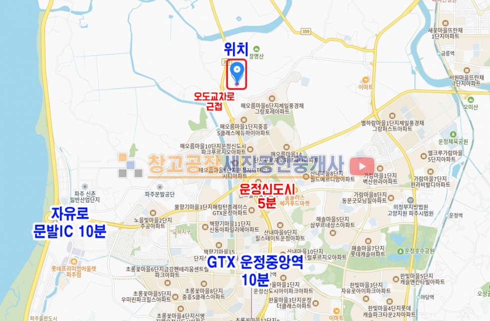 경기 파주시 오도동 제 2자유로 오도교차로 근접, GTX운정중앙역 10분 매매 매물번호 13360 사진 4