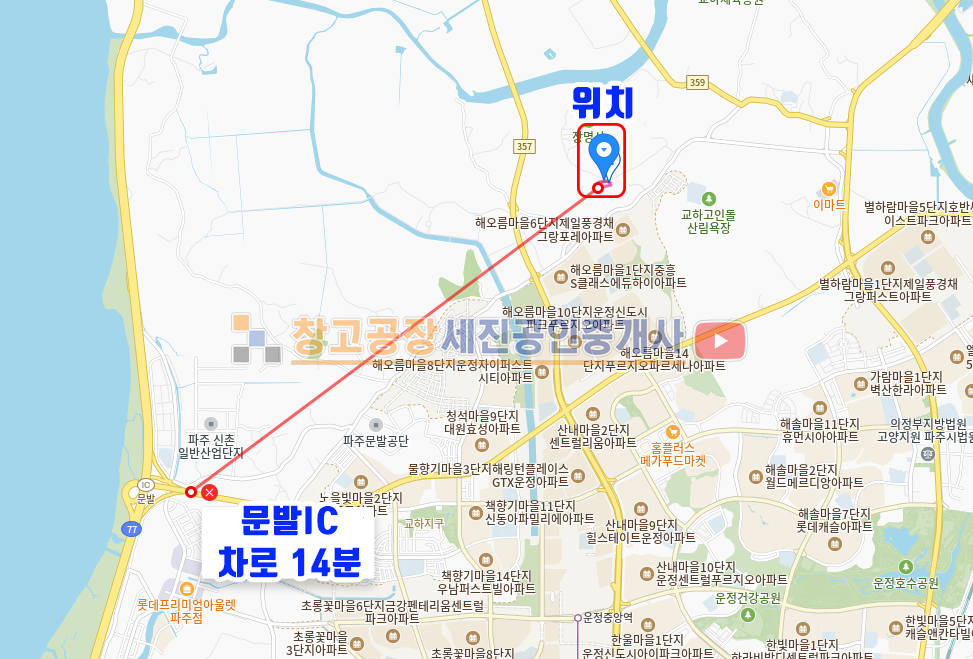 경기 파주시 오도동 운정신도시 부근, 40피트 가능, 대형 단독 마당, 추가건축 가능, 고속도로 진출입 굿 매매 매물번호 13670 사진 9