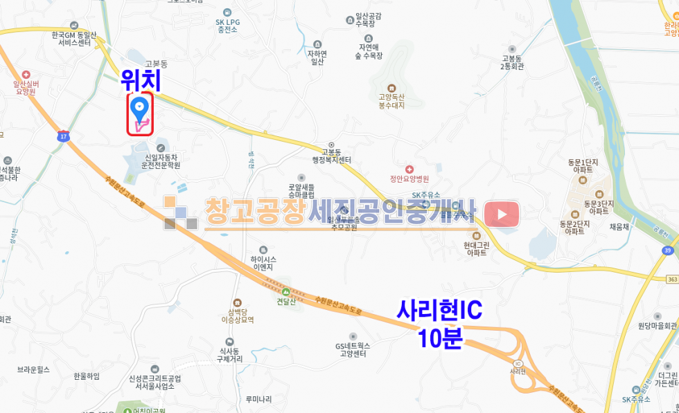 경기 고양일산동구 성석동 공장 60평 3동, 넓은 마당, 40피트 회전 가능, 식품 공장 및 농산물가공업 추천! 매매 매물번호 13421 사진 8