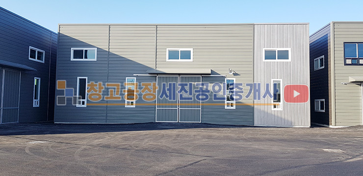 경기 파주시 상지석동 2종 근생 제조 창고 3동, 넓은 마당, 설문IC 초근접 매매 매물번호 12827 사진 4