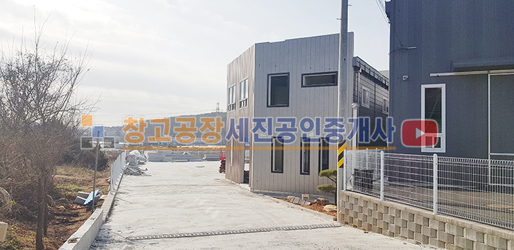 경기 파주시 상지석동 2종 근생 제조 창고 3동, 넓은 마당, 설문IC 초근접 매매 매물번호 12827 사진 6