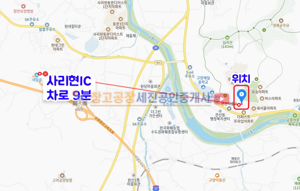경기 고양덕양구 관산동 2차선 사거리 코너 접, 4층 신축 상가 공사 중, 준공 후 매매 조건, 통일로 바로 접 매매 매물번호 13473 사진 9