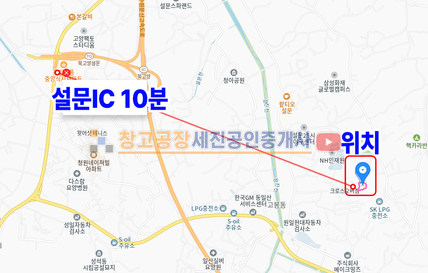 경기 고양일산동구 설문동 60평 3동, 하수직관 연결, 40피트 가능, 대형 단독 마당, 민원 없음, 입주 협의 가능 매매 매물번호 13747 사진 7