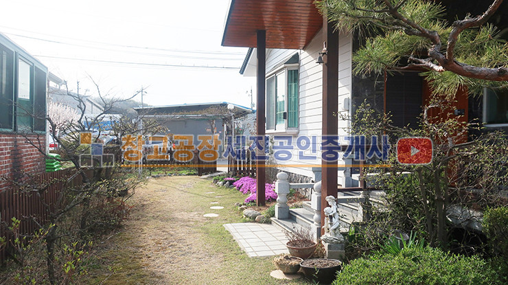 경기 고양일산동구 성석동 415-15 깨끗한 잔디마당 주택, 20평 창고 있음, 텃밭 있음, 리모델링 완료 매매 매물번호 11851 사진 9