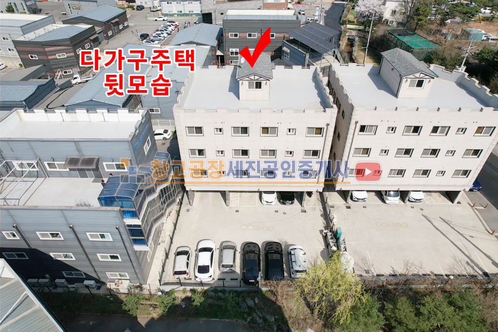 경기 고양일산동구 설문동 건물 임대 수익률 5.5%, 원룸 6세대, 투룸 6세대, 설문IC 근접 위치 좋음 매매 매물번호 12260 사진 2