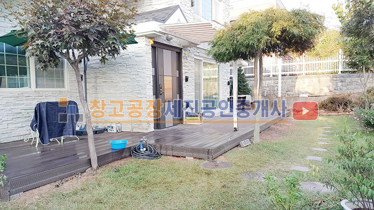경기 고양일산동구 설문동 최근 일부 리모델링 함, 방 4개 욕실 2개, 초등학교 3분 매매 매물번호 14341 사진 4