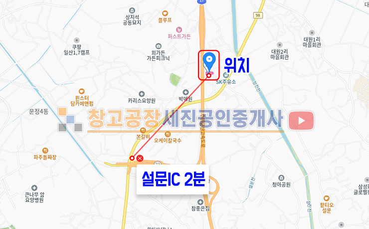 경기 고양일산동구 설문동 100평, 60평 창고, 추가 건축 가능, 넓은 마당, 설문IC 근접, 입주 협의 가능 매매 매물번호 14475 사진 6