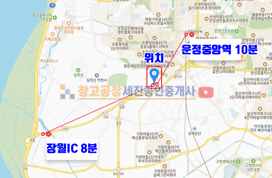 경기 파주시 동패동 운정 신도시 인근, 대로변 근접한 제조 창고, 사무동 있음, 40피트 가능 매매 매물번호 14489 사진 10