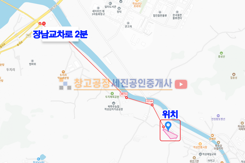 경기 파주시 적성면 마지리 2차선 도로 접한 땅, 근생 건축 추천!, 장남교차로 2분 매매 매물번호 13871 사진 5