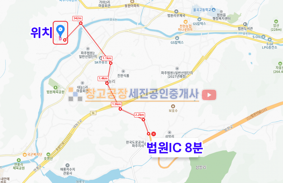 경기 파주시 법원읍 가야리 계획관리 320평 토지, 창고 건축 가능, 도로접, 56번 국도 2km 매매 매물번호 12366 사진 5