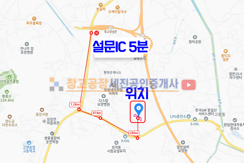경기 고양일산동구 성석동 설문IC 5분, 6m 도로 접,단독 마당, 신축 매매 매물번호 14477 사진 3